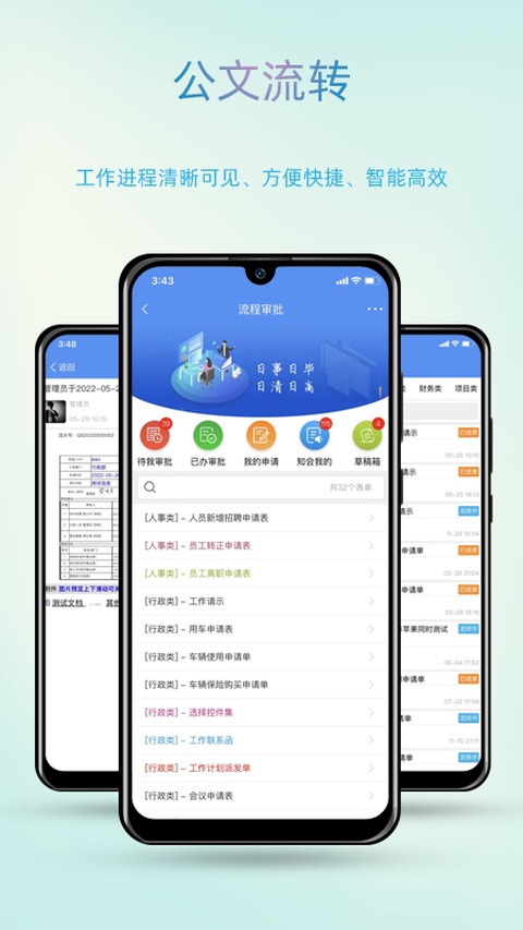 截图4